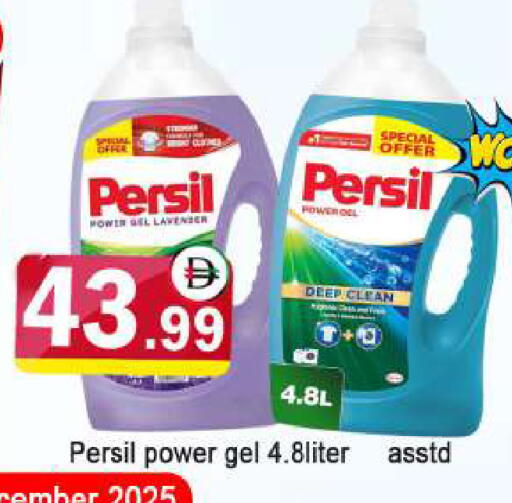 available at AL MADINA in UAE - Sharjah / Ajman