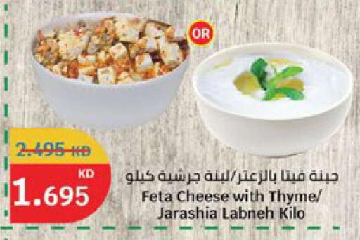 Thyme available at سيتي هايبرماركت in الكويت - محافظة الجهراء