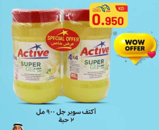 Lemon available at Meem Central Market Co in Kuwait - Kuwait City
