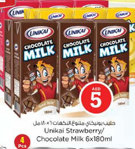 Strawberry available at Nesto Hypermarket in UAE - Fujairah