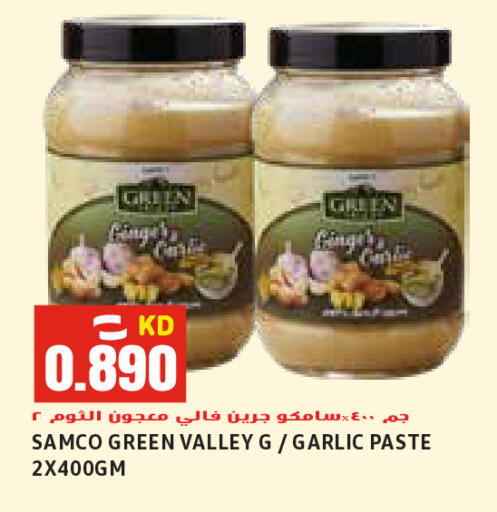 Garlic available at Sabsah Hypermarket in Kuwait - Kuwait City