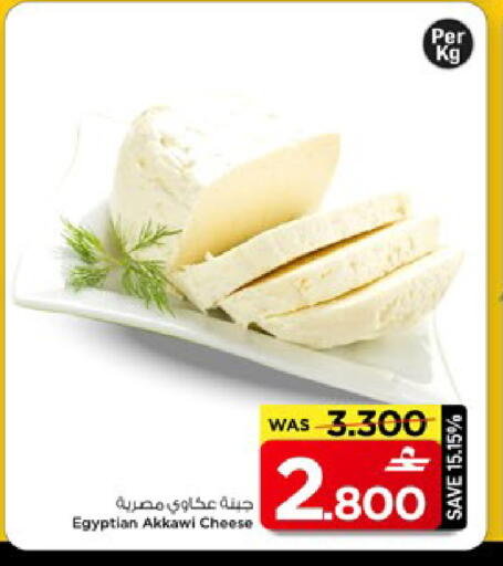 available at مارك & سايف in عُمان - مسقط‎