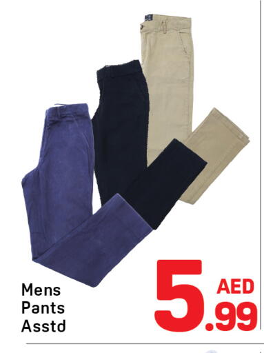available at دي تو دي in الإمارات العربية المتحدة , الامارات - الشارقة / عجمان