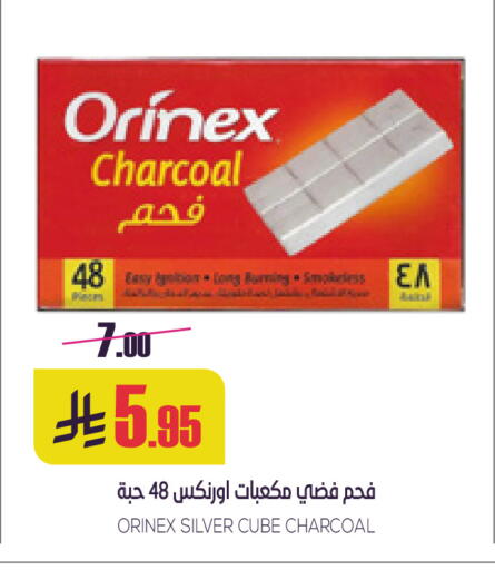 available at سبت in مملكة العربية السعودية, السعودية, سعودية - بريدة