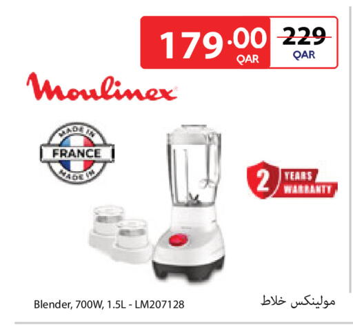 available at كارفور in قطر - الشمال