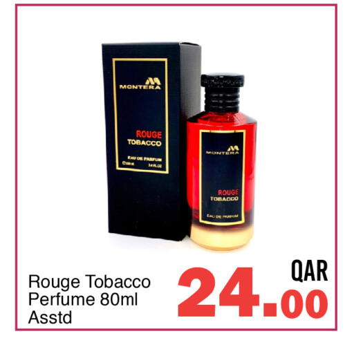 available at G MAX Hypermarket in Qatar - Al Rayyan