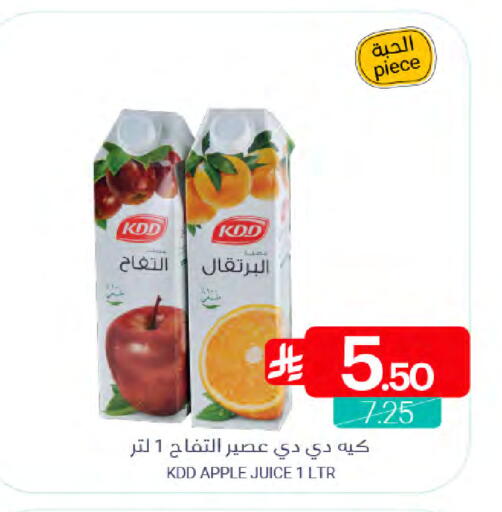 Apple available at اسواق المنتزه in مملكة العربية السعودية, السعودية, سعودية - القطيف‎