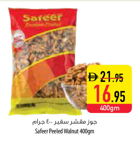 available at Safeer Market in UAE - Umm al Quwain
