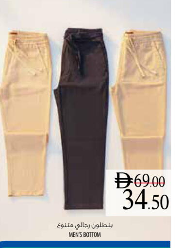 available at السفير ماركت in الإمارات العربية المتحدة , الامارات - أم القيوين‎