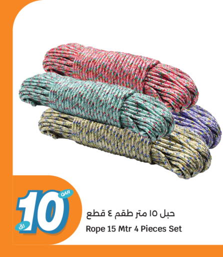 available at سيتي هايبرماركت in قطر - الشمال