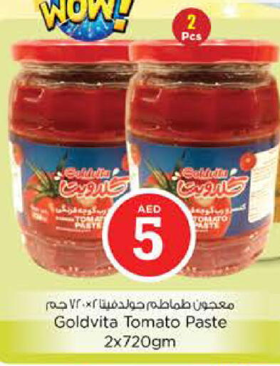 Tomato available at Nesto Hypermarket in UAE - Dubai