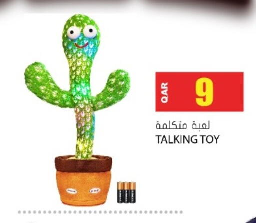 available at جراند هايبرماركت in قطر - الشحانية