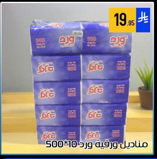 available at Family Corner in KSA, Saudi Arabia, Saudi - Riyadh