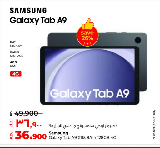 available at Lulu Hypermarket  in Kuwait - Jahra Governorate