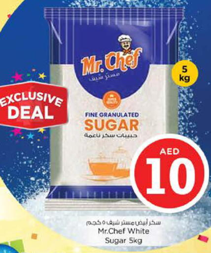 available at نستو هايبرماركت in الإمارات العربية المتحدة , الامارات - دبي