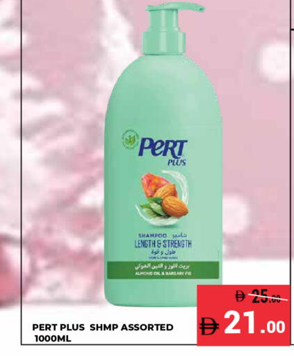 Fig available at Kerala Hypermarket in UAE - Ras al Khaimah