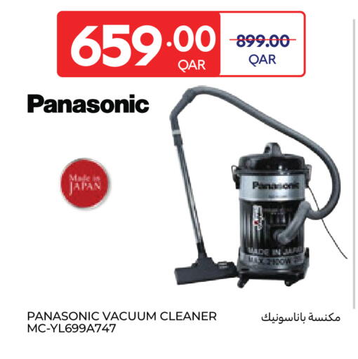 available at Carrefour in Qatar - Al-Shahaniya