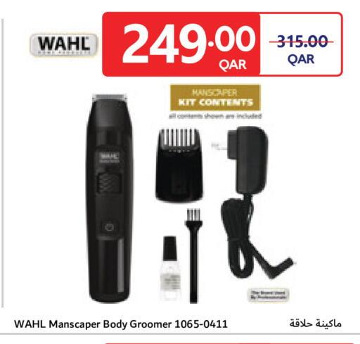 available at كارفور in قطر - الشمال