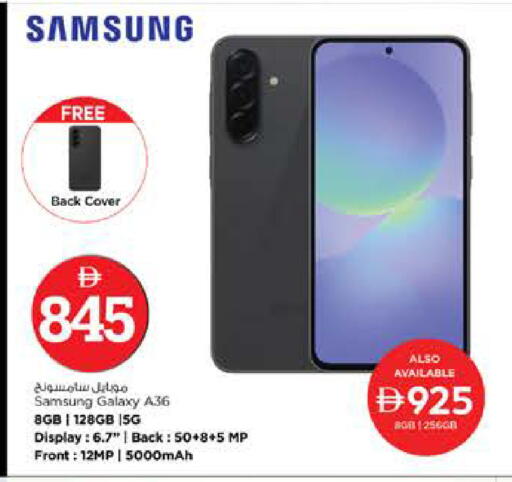 available at نستو هايبرماركت in الإمارات العربية المتحدة , الامارات - دبي