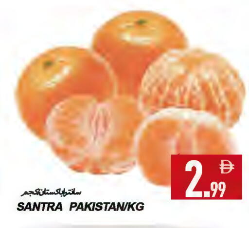 from Pakistan available at  روابي ماركت عجمان in الإمارات العربية المتحدة , الامارات - الشارقة / عجمان