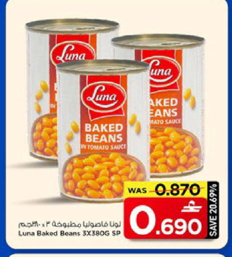 Tomato available at MARK & SAVE in Oman - Muscat