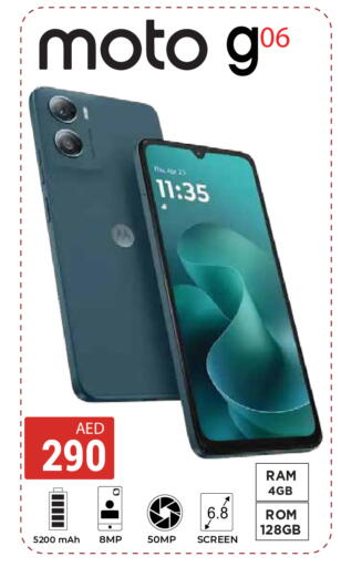 available at كيرالا هايبرماركت in الإمارات العربية المتحدة , الامارات - رَأْس ٱلْخَيْمَة