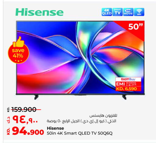 available at Lulu Hypermarket  in Kuwait - Ahmadi Governorate