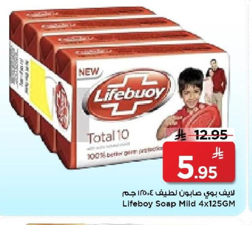 available at Mark & Save in KSA, Saudi Arabia, Saudi - Riyadh