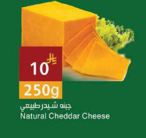 available at اسواق هلا in مملكة العربية السعودية, السعودية, سعودية - جدة