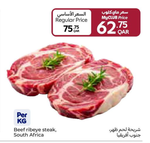 available at كارفور in قطر - الوكرة