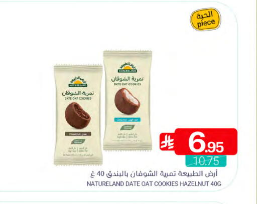 Date Coconut available at Muntazah Markets in KSA, Saudi Arabia, Saudi - Saihat