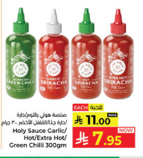 Garlic Green chilli available at Kabayan Hypermarket in KSA, Saudi Arabia, Saudi - Yanbu