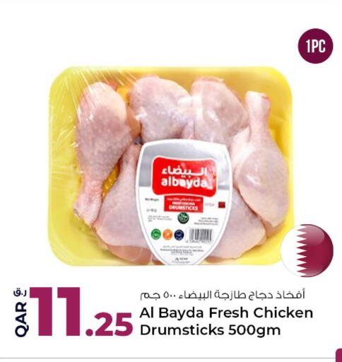 available at Rawabi Hypermarket in Qatar - Al-Shahaniya