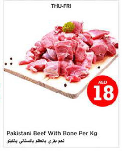 available at Last Chance  in UAE - Fujairah