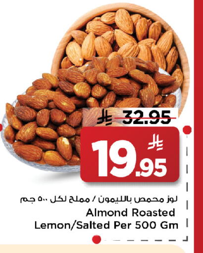 Lemon available at مارك & سيف in مملكة العربية السعودية, السعودية, سعودية - الخبر‎