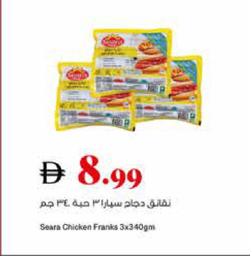 available at تروليز سوبرماركت in الإمارات العربية المتحدة , الامارات - الشارقة / عجمان