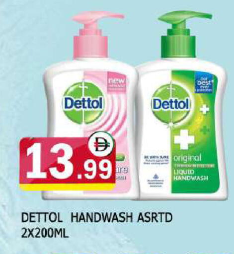 available at AL MADINA in UAE - Sharjah / Ajman