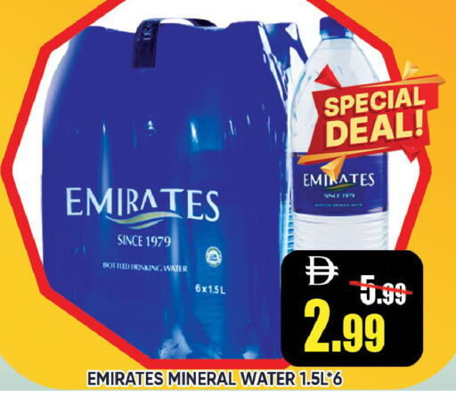 available at Leptis Hypermarket  in UAE - Ras al Khaimah