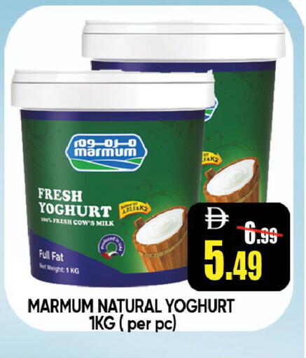 available at ليبتس هايبرماركت in الإمارات العربية المتحدة , الامارات - رَأْس ٱلْخَيْمَة