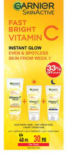 available at السفير ماركت in الإمارات العربية المتحدة , الامارات - أبو ظبي