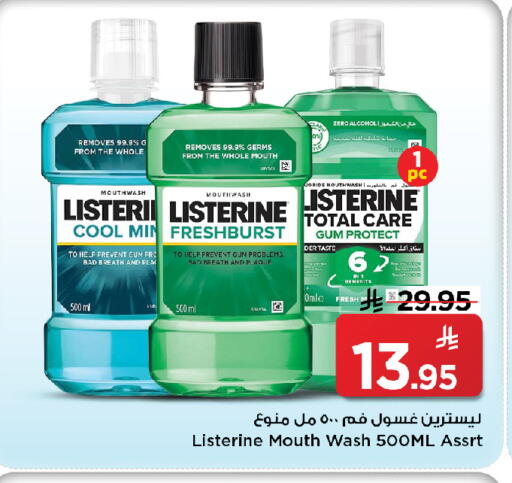 available at مارك & سيف in مملكة العربية السعودية, السعودية, سعودية - الخبر‎