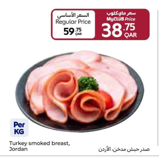 available at كارفور in قطر - الشحانية