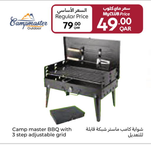 available at Carrefour in Qatar - Al Shamal