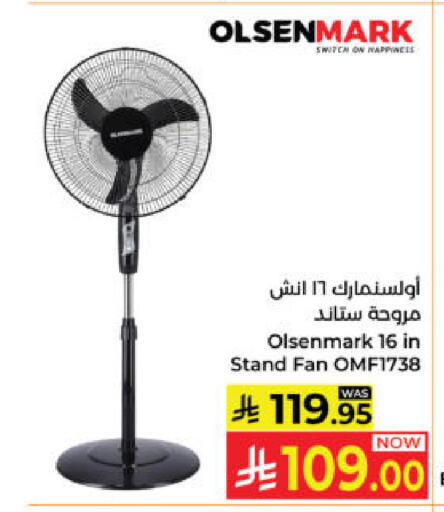 available at كبايان هايبرماركت in مملكة العربية السعودية, السعودية, سعودية - ينبع