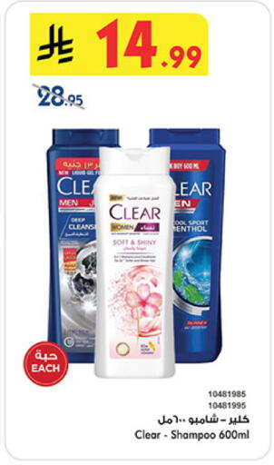 available at بن داود in مملكة العربية السعودية, السعودية, سعودية - المدينة المنورة