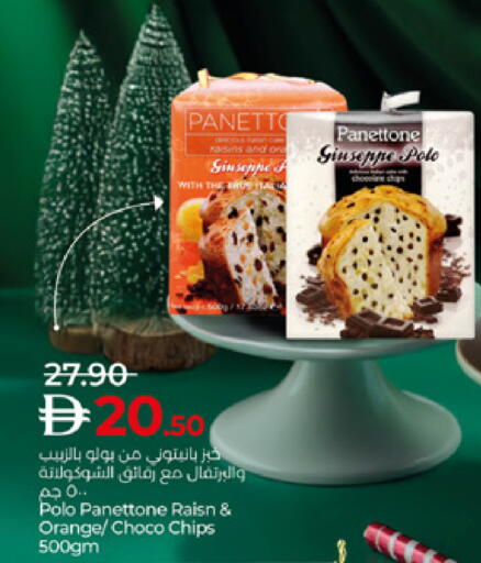 Orange available at لولو هايبرماركت in الإمارات العربية المتحدة , الامارات - أبو ظبي