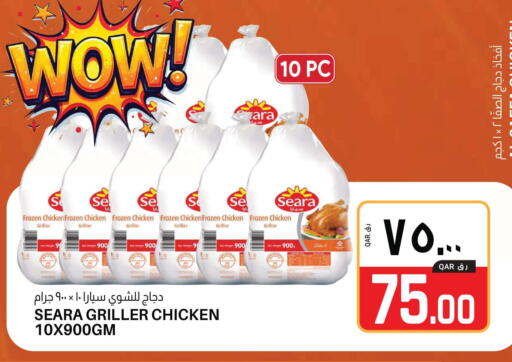 available at Saudia Hypermarket in Qatar - Al Khor