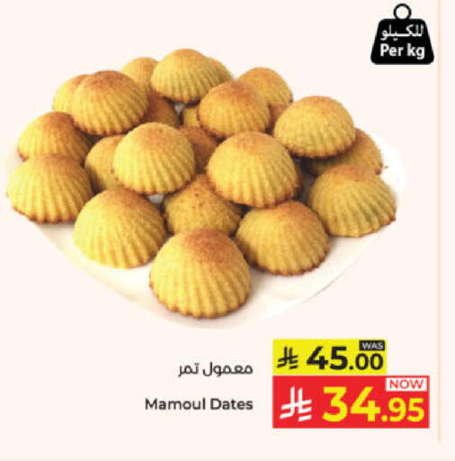 available at Kabayan Hypermarket in KSA, Saudi Arabia, Saudi - Yanbu