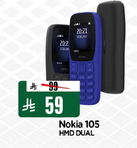 available at Al Madina Hypermarket in KSA, Saudi Arabia, Saudi - Riyadh