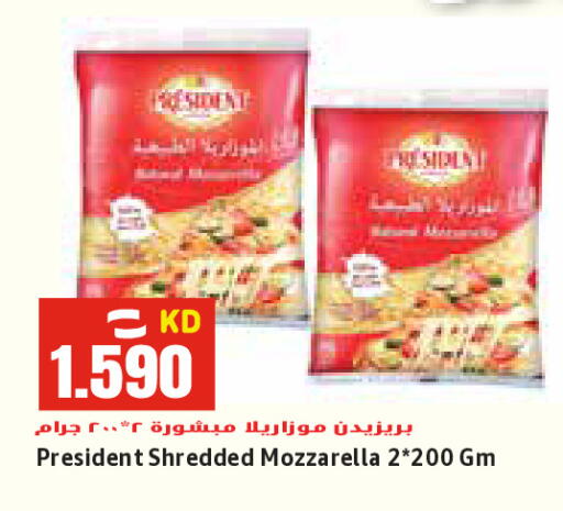 available at  سابساه هايبر ماركت in الكويت - محافظة الأحمدي